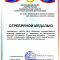 Патриотизм молодежи – сильная Россия!
