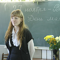 Светлое имя Мама