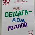 В общежитии как дома