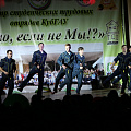 Смотр трудовых отрядов