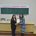 Конференция «Ноосфера – оболочка разума?»