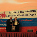 Наградили лучших