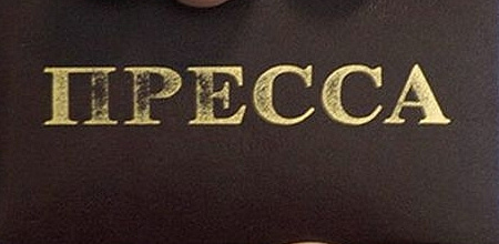 Студентка КубГАУ — член Союза журналистов России