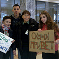 День объятий прошел в КубГАУ